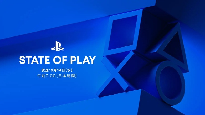 ソニー、State of Playを9月14日7時配信。PS5 / PS4 / PS VR2新作情報10作品