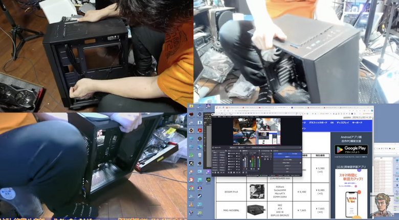 祝PS5 Pro発売。憧れのマシンの性能を『OS代込みで12万円のゲーミング自作PC』でどの程度まで行けるのか、作って試してみる。オンラインイベントを11月16日開催