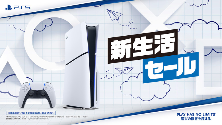 PS5新生活セール開催、PS5デジタル・エディション本体が6万5980円。モンハンワイルズ同梱版は対象外