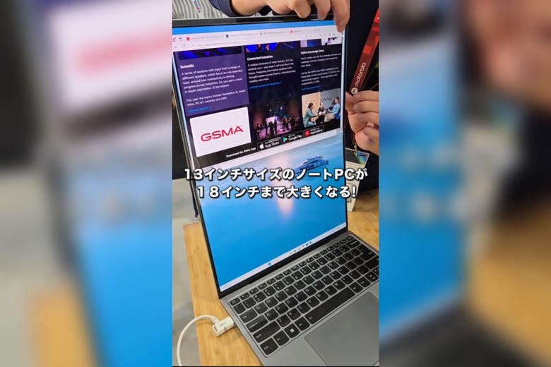 レノボの縦折り式2画面ノートPC「ThinkBook Flip」を見た（ショート動画）