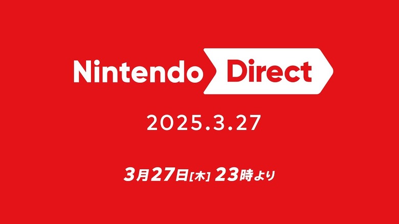 任天堂、3月27日23時からニンテンドーダイレクト配信。2025年のNintendo Switchタイトル中心、Switch 2 は4月2日ダイレクトで