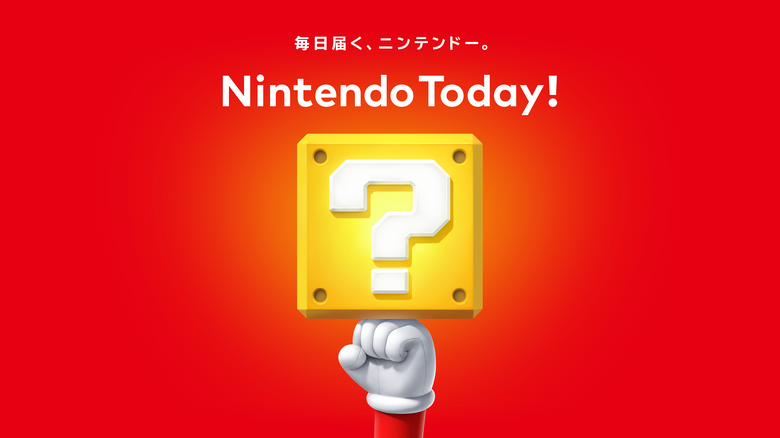 任天堂のスマホアプリ『Nintendo Today！』配信開始　最新コンテンツを毎日直接！更新