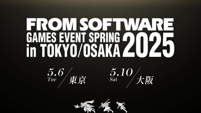 フロム・ソフトウェアが独自イベント、東京と大阪で5月開催。エルデンリングSwitch 2収録の追加要素や新作ナイトレイン試遊、ステージなど　来場特典も