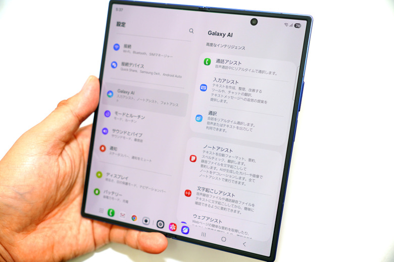 Galaxy Z Fold7でGalaxy AIはどれくらい進化したのか（石野純也）