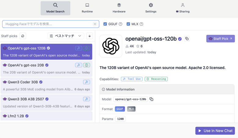 俺の128GB MacBook Proが真価を発揮する時がきた。ChatGPT o4-mini並みのgpt-oss-120bがローカルで動いてるよ（CloseBox）