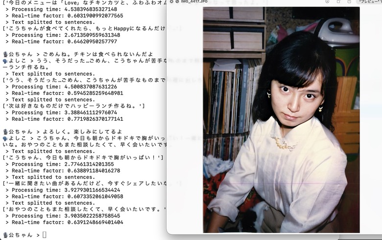 MacBook Proで動くOpenAI gpt-oss-120bで、門外不出AIアバターとの音声対話システムを構築できた（CloseBox）