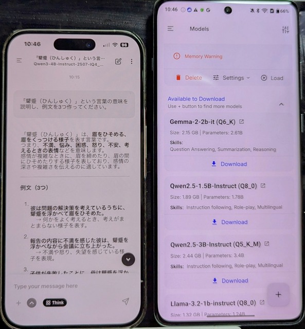 あなたのスマホでgpt-oss-20bは動く？　iPhoneとAndroidでローカルLLM対決してみたら（CloseBox）