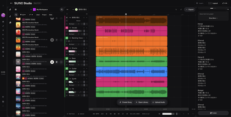 作曲AIが新時代に突入。SunoがMIDI出力とマルチトラック編集（DAW）に対応、Tuneeは6曲同時生成で一般公開（CloseBox）