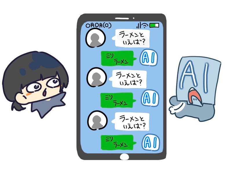 同じような答えを繰り返す“退屈なAI”が、プロンプトのわずかな工夫で多様性ある回答（生成AIクローズアップ）