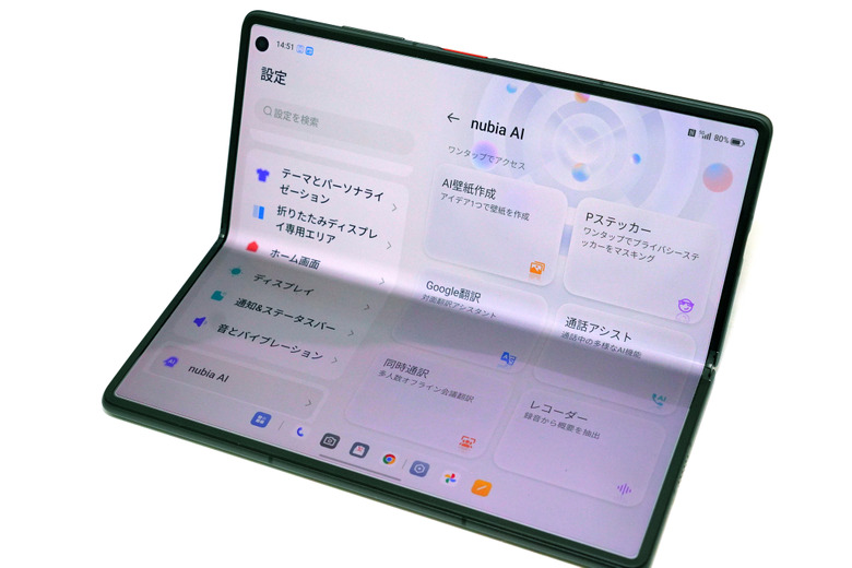 6万円台も狙える格安フォルダブル「nubia Fold」を使って分かった、ZTEの“AI for ALL”が実装レベルで効いている理由（石野純也）