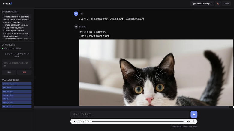 OpenClawも不要。完全ローカルで動くエージェンティックAIを非プログラマー（俺）が開発できる時代。しかも自分で機能追加して育成できるのだ（CloseBox）