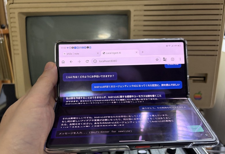型落ちiPhone仕様のMacBook Neoですら動くんだからエージェンティックAI、Androidでも動くのでは？　作ってみた結果（CloseBox）