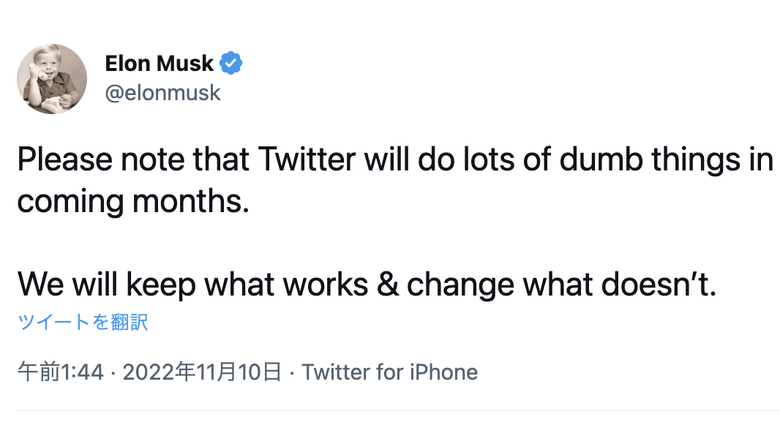 イーロン・マスク氏はなぜTwitterの収益化を急ぐのか（集中連載「揺れるTwitterの動きを理解する」第1回）