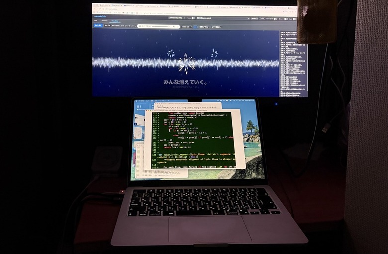 「生成AIが、最初からなかったことにするみたいに 新しい世界を始めようとしている」　そんな感傷的な曲ができたから、Claude Codeで歌詞同期ビジュアライザーを作った（CloseBox）