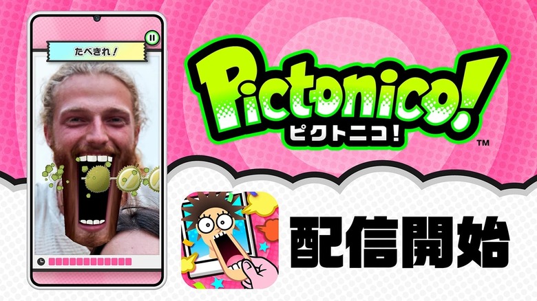 人の顔で遊べ。任天堂の瞬間スマホゲーム「Pictonico!」(ピクトニコ)をやってみた　IS開発「メイドイン」と顔面ゲームの系譜
