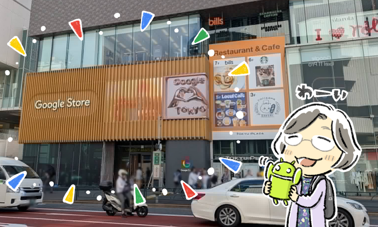 8月13日オープンの「Google Store 表参道」を楽しんできました（Google Tales）