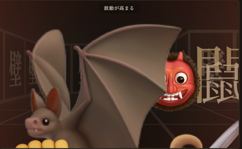 AIで自作した放置型絵文字ローグライク『探犬∞』に一人称視点をつけたらDOOMライクになった（CloseBox）