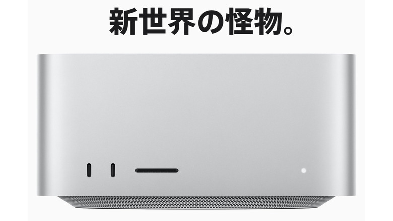 Mac Studio
