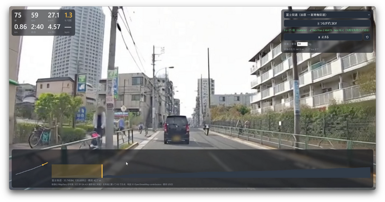 動画AI使ってほぼ実写に。自宅のロードバイクでブロードウェイや石神井公園を走るソフトを自作した（CloseBox）