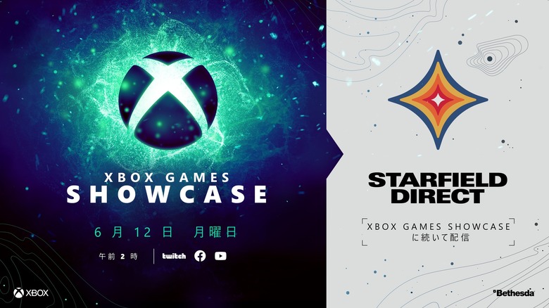 今夜26時開催。Starfield Direct / Xbox Games Showcaseは6月12日午前2時から 「宇宙Skyrim」詳細公開