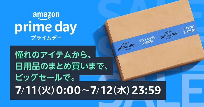 Amazonプライムデー先行セールは7月9日0時スタート　KindleやiPadなど予告多数 #てくのじDeals