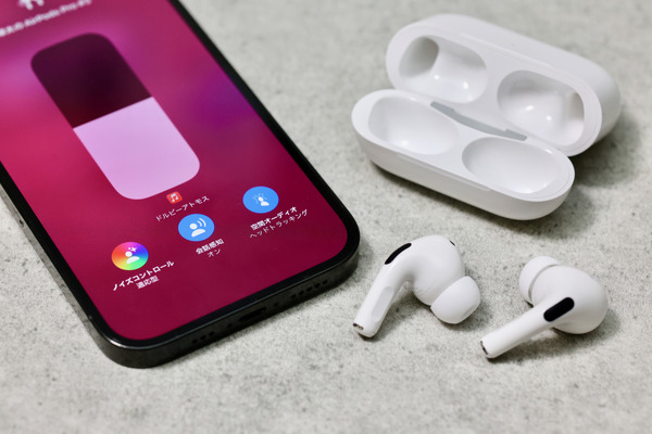 AirPods Pro（第2世代）が機能アップ。短期集中連載「iPhoneを使いこなすiOS 17徹底活用術」。『適応型NC』と『会話感知』（村上タクタ） 画像