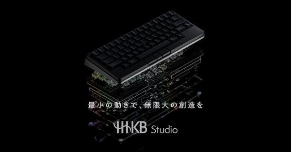 HHKB新作は遂にポインタ搭載＆メカニカルの『HHKB Studio』 4つのジェスチャパッドでクリエイター向けにも 画像