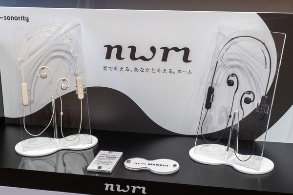 NTTの耳を塞がないイヤホン「耳スピ」にネックバンド型 nwm MBN001発売。20時間再生で1日中利用可能に 画像