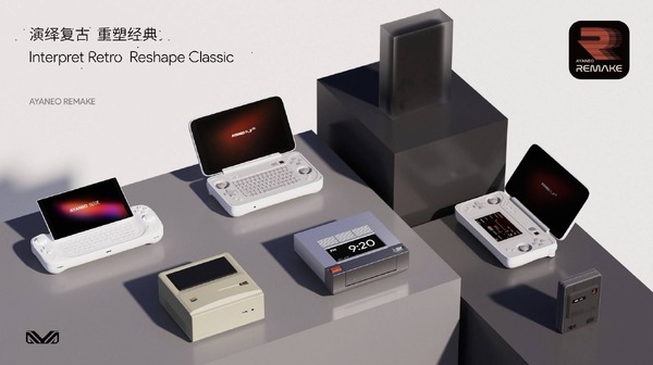 AYANEO REMAKEコンセプト発表。Macintosh風やNES風ミニPC、ゲームボーイ風レトロゲーム機など複数投入 画像