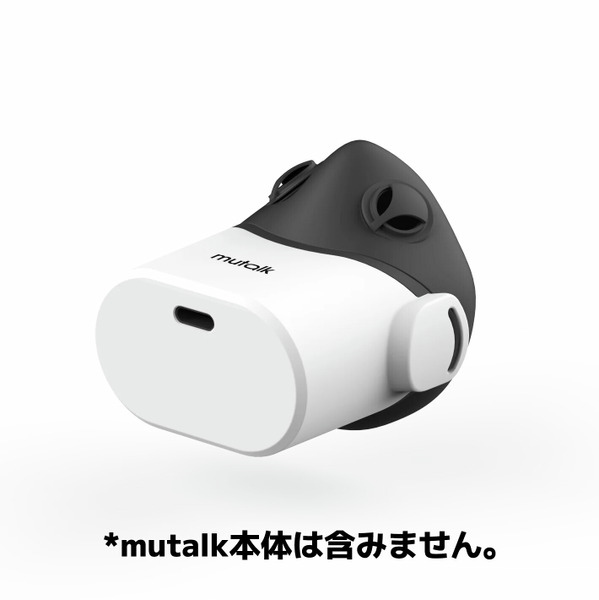 防音Bluetoothマイク mutalk の鼻声を改善する「ノーズカバーマウスパッド」予約受付開始、鼻まで覆って濁音も聞き取りやすく 画像