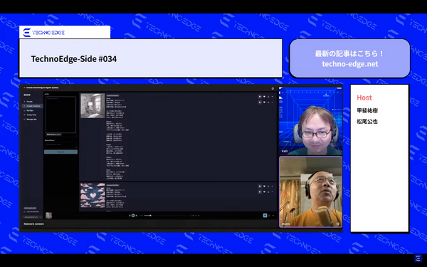 Suno AIでライブ作曲してみた。テクノエッジのポッドキャスト「TechnoEdge-Side」第34回を配信（TechnoEdge-Side） 画像