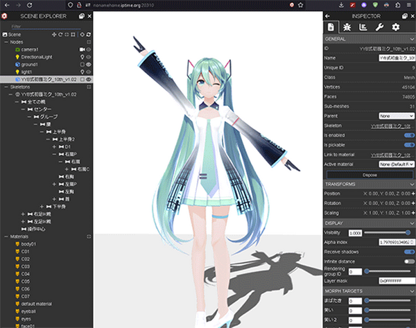 マイクロソフト、JavaScriptライブラリ「Babylon.js 7.0」でMMD（MikuMikuDance）やApple Vision Proサポート 画像