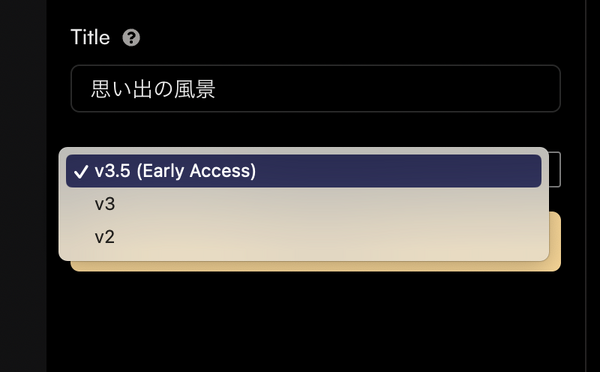 AI作曲「Suno」新バージョンがWAV高音質化、最長4分の曲を一発でエンディングまで完成。無修正で良曲量産可能に（CloseBox） 画像