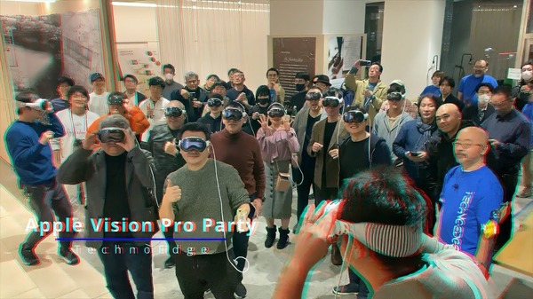 祝国内発売！『Vision Proパーティー3』(仮)を7月11日に開催決定。参加者を募集します 画像