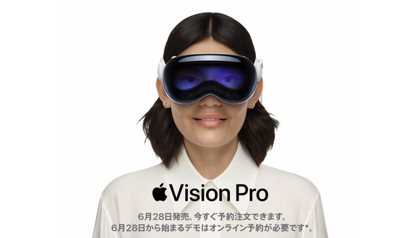 Apple Vision Pro本日発売、約60万円からの「空間コンピュータ」。体験デモも予約可能 画像