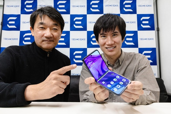 ハカセとACCNがrazr 50 ultraを選びたい理由を語り尽くす（スマホ沼） 画像