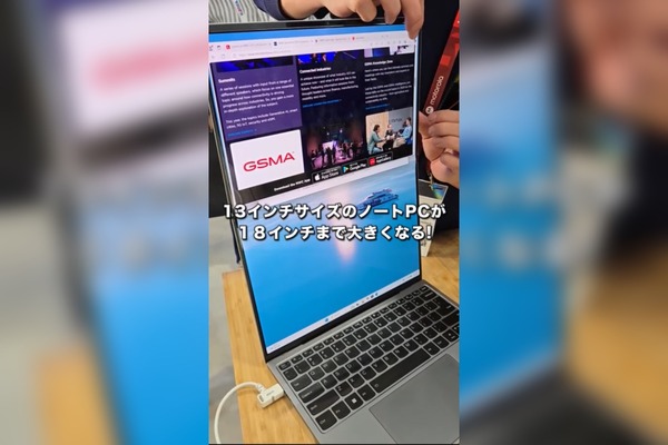 レノボの縦折り式2画面ノートPC「ThinkBook Flip」を見た（ショート動画） 画像