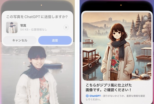 Apple Intelligenceが日本で使えるようになってよかったなと実感した瞬間（CloseBox） 画像