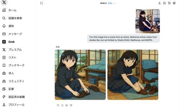 XのGrok 3に画像をプロンプトで加工できるEdit Imageがやってきた。ChatGPTより制限ゆるめだがその実力は？（CloseBox） 画像