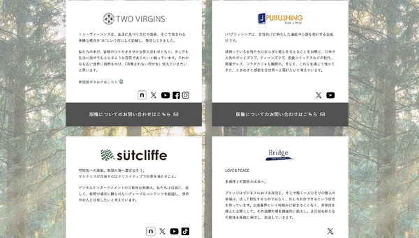 破産した秀和システムの出版事業を引き継いだ会社からの連絡を読んで、思わず笑ってしまった（CloseBox） 画像