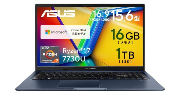 Office 2024つきASUS Windows 11ノートPCが9万9800円、サポート終了のWindows 10乗り換え向け充実仕様 (Amazonプライムデーセール) 画像