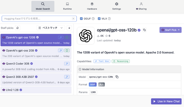 俺の128GB MacBook Proが真価を発揮する時がきた。ChatGPT o4-mini並みのgpt-oss-120bがローカルで動いてるよ（CloseBox） 画像
