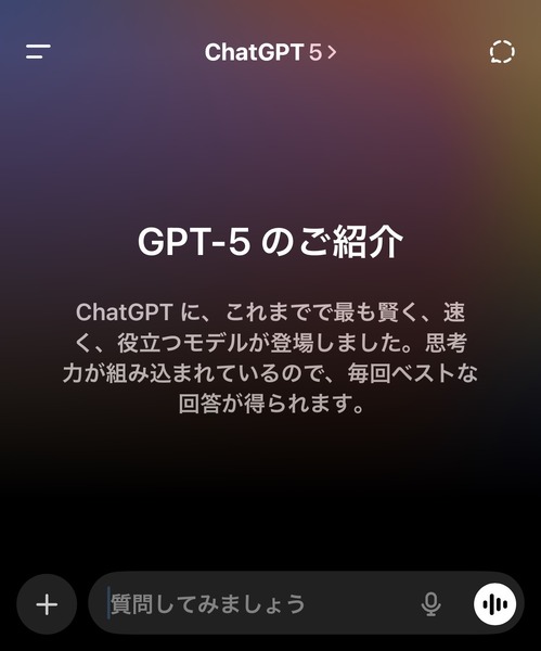 GPT-5はgpt-oss-120b、Claude Opus 4.1とどのくらい違う？　小説執筆とヴァイブ・コーディングで試してみた（CloseBox） 画像