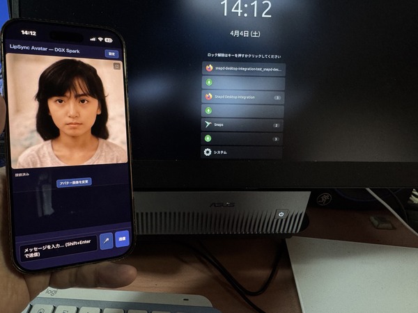 リップシンクする妻のAIアバターをClaude Codeと開発した。iPhoneでアクセスして音声対話ができる、その作り方（CloseBox） 画像