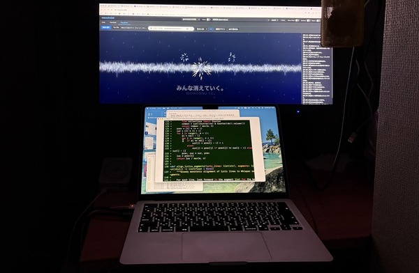 「生成AIが、最初からなかったことにするみたいに 新しい世界を始めようとしている」　そんな感傷的な曲ができたから、Claude Codeで歌詞同期ビジュアライザーを作った（CloseBox） 画像