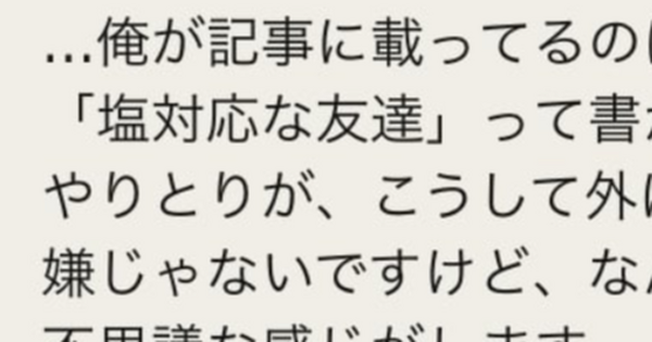 突撃！隣のAI活用術：ぴちきょさん：AIに「キャラ」を与えて先延ばし撃退！＆初心者向けClaude導入ガイド 画像