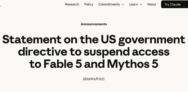 Fable 5と話していたら政府に作家を連行された。Anthropic「Fable 5」「Mythos 5」、米政府の輸出管理指令で緊急全停止。「外国籍お断り」が全ユーザーを道連れに（CloseBox） 画像