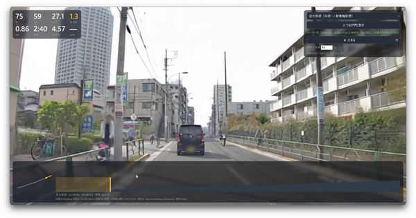 動画AI使ってほぼ実写に。自宅のロードバイクでブロードウェイや石神井公園を走るソフトを自作した（CloseBox） 画像