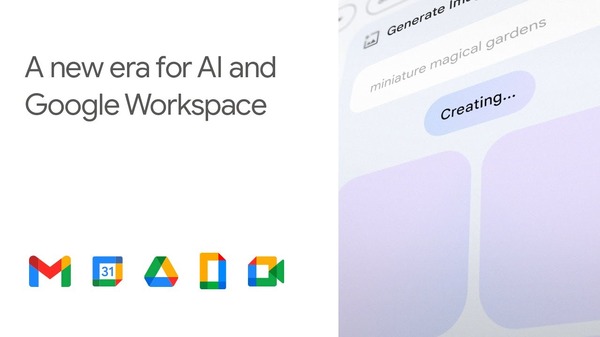 Google、ジェネレーティブAIをGmailなどWorkspaceアプリに全面統合。自動で返信や議事録、プレゼン画像や音楽まで生成 画像