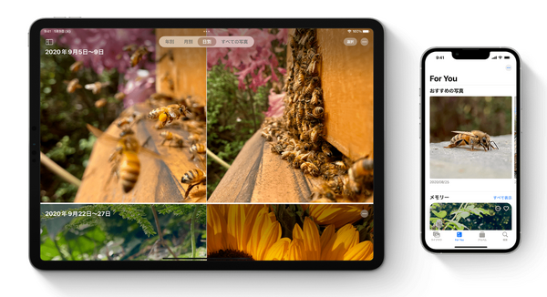 アップル、iPhoneやMacの「マイフォトストリーム」機能を7月26日終了。写真の保存を忘れずに 画像